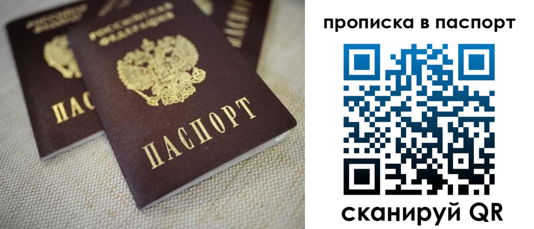 форма 3 в Ейске
