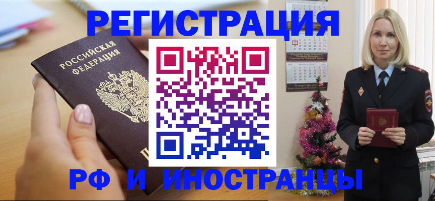 пропишу в квартире в Ейске